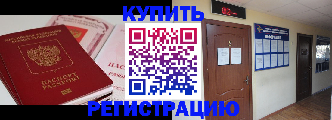 пропишу в квартире в Окуловке