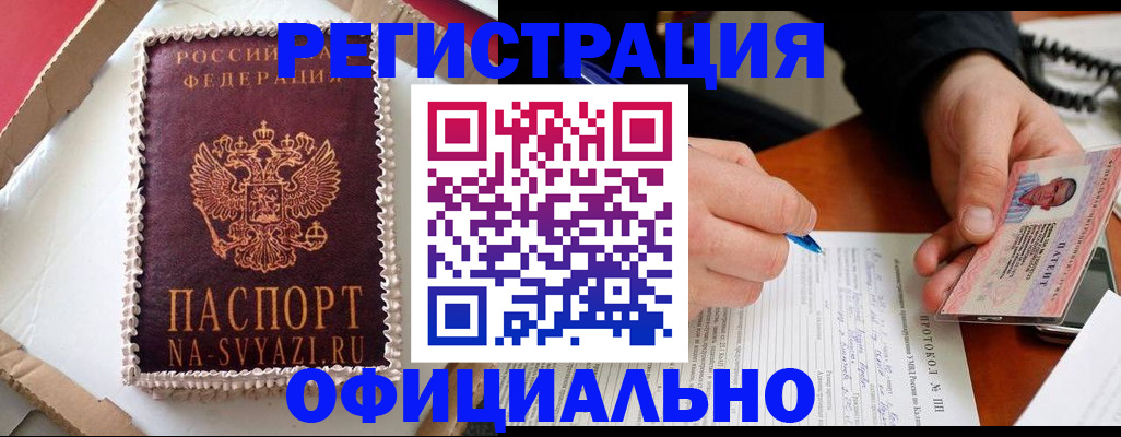 найти адрес прописки в Окуловке
